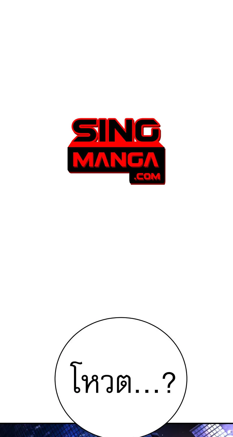 Deemanga Comic online