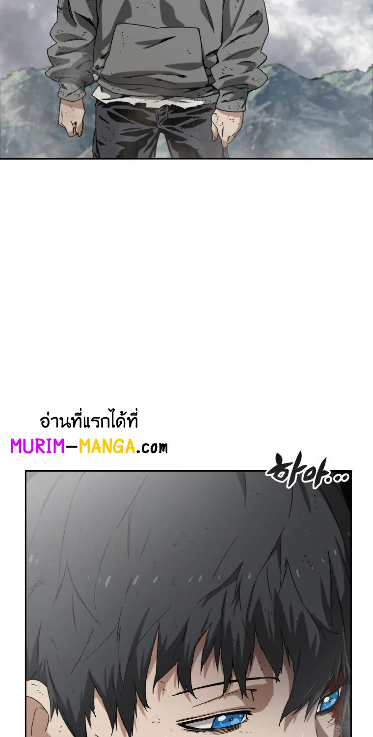 Existence - หน้า 2