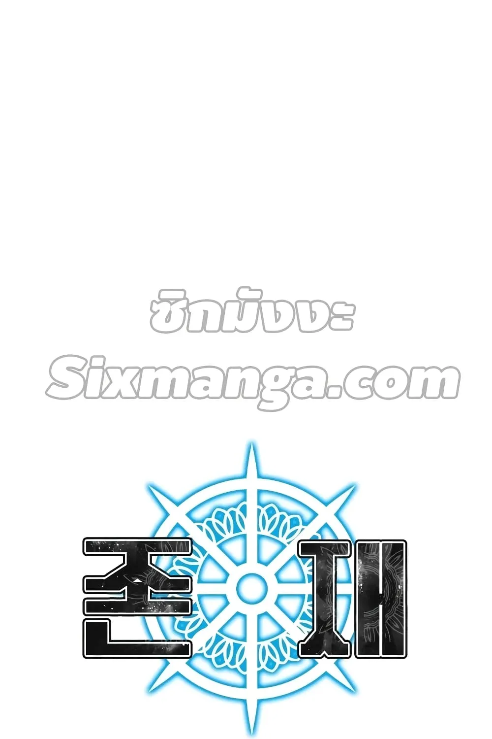 Existence - หน้า 22