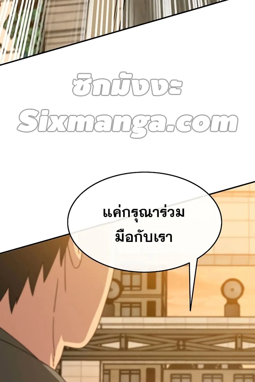 Existence - หน้า 35