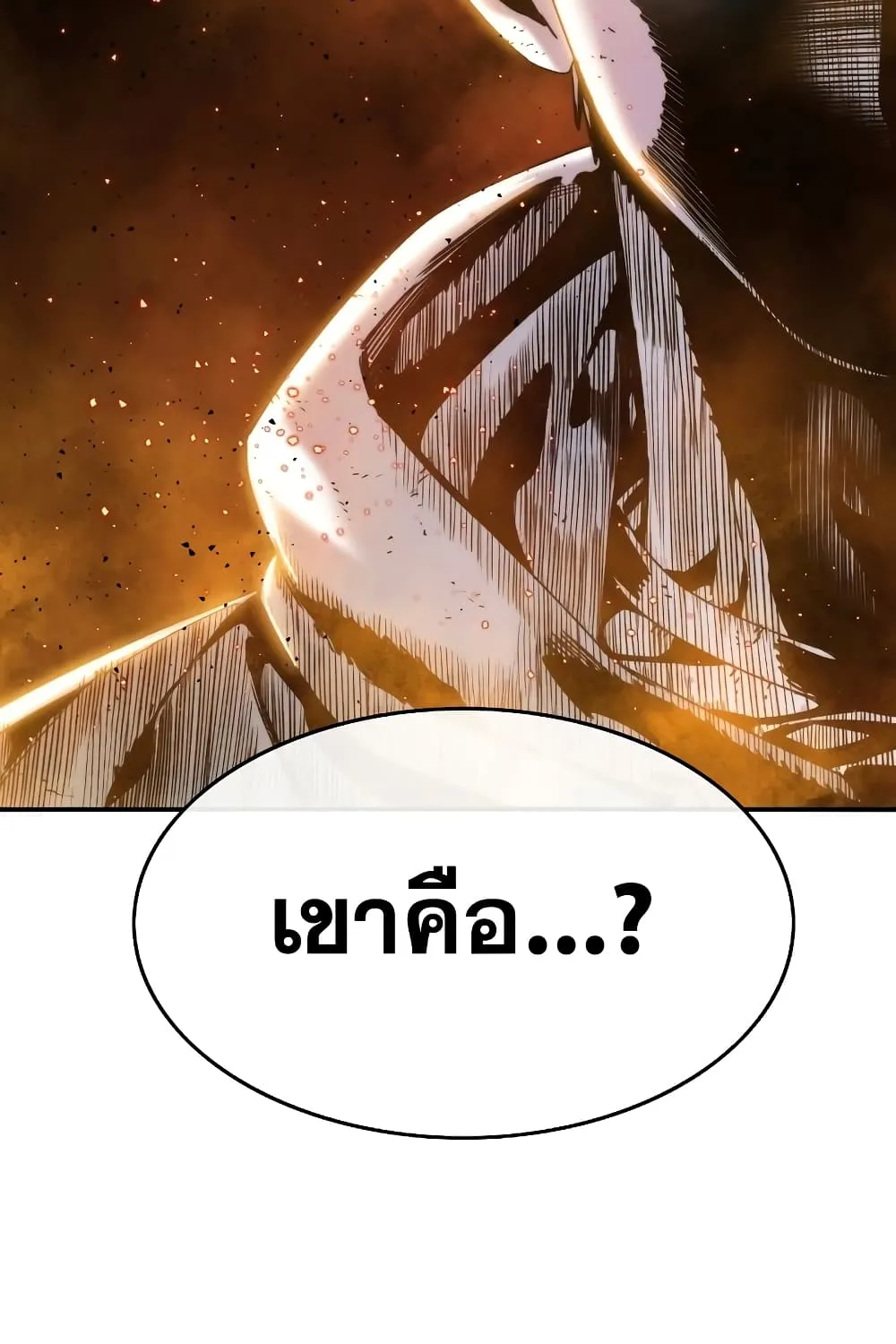 Existence - หน้า 15