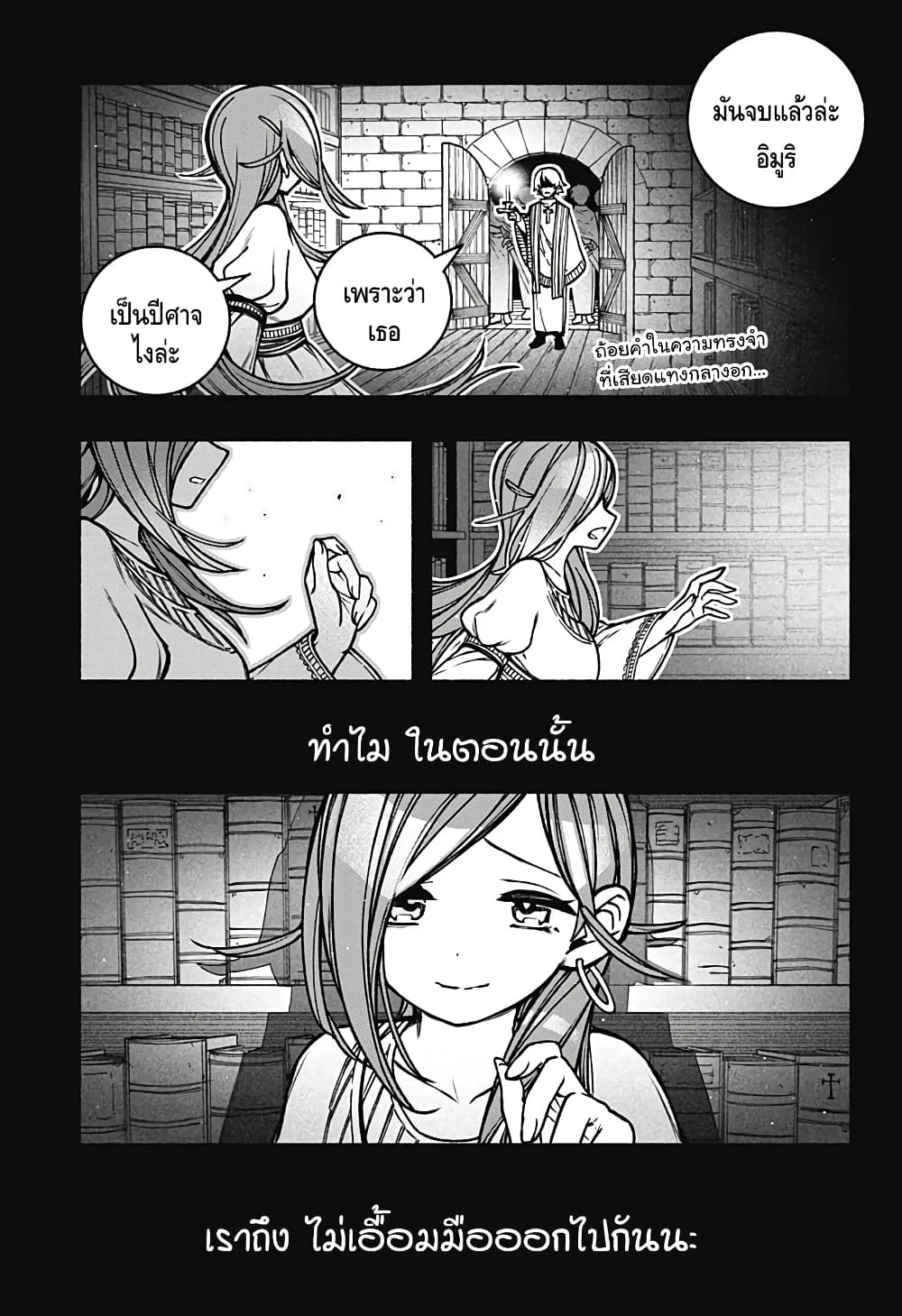 SiamManga Comic online