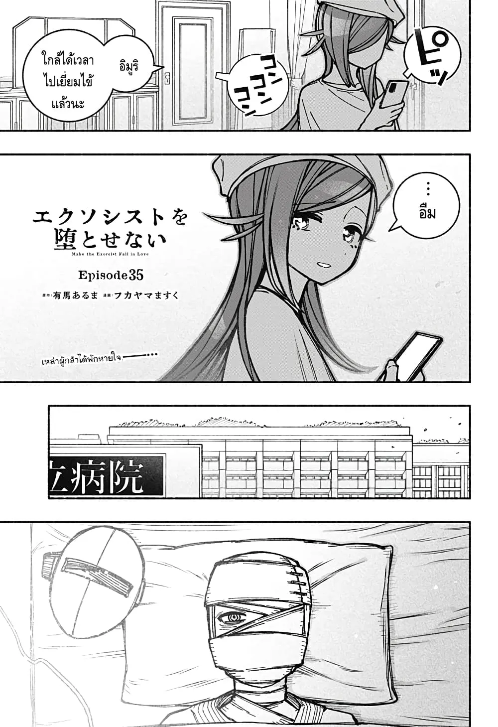 SiamManga Comic online