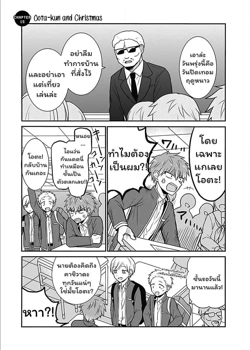 ChaiManga  Comic online