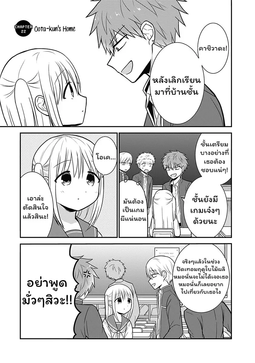 SiamManga Comic online