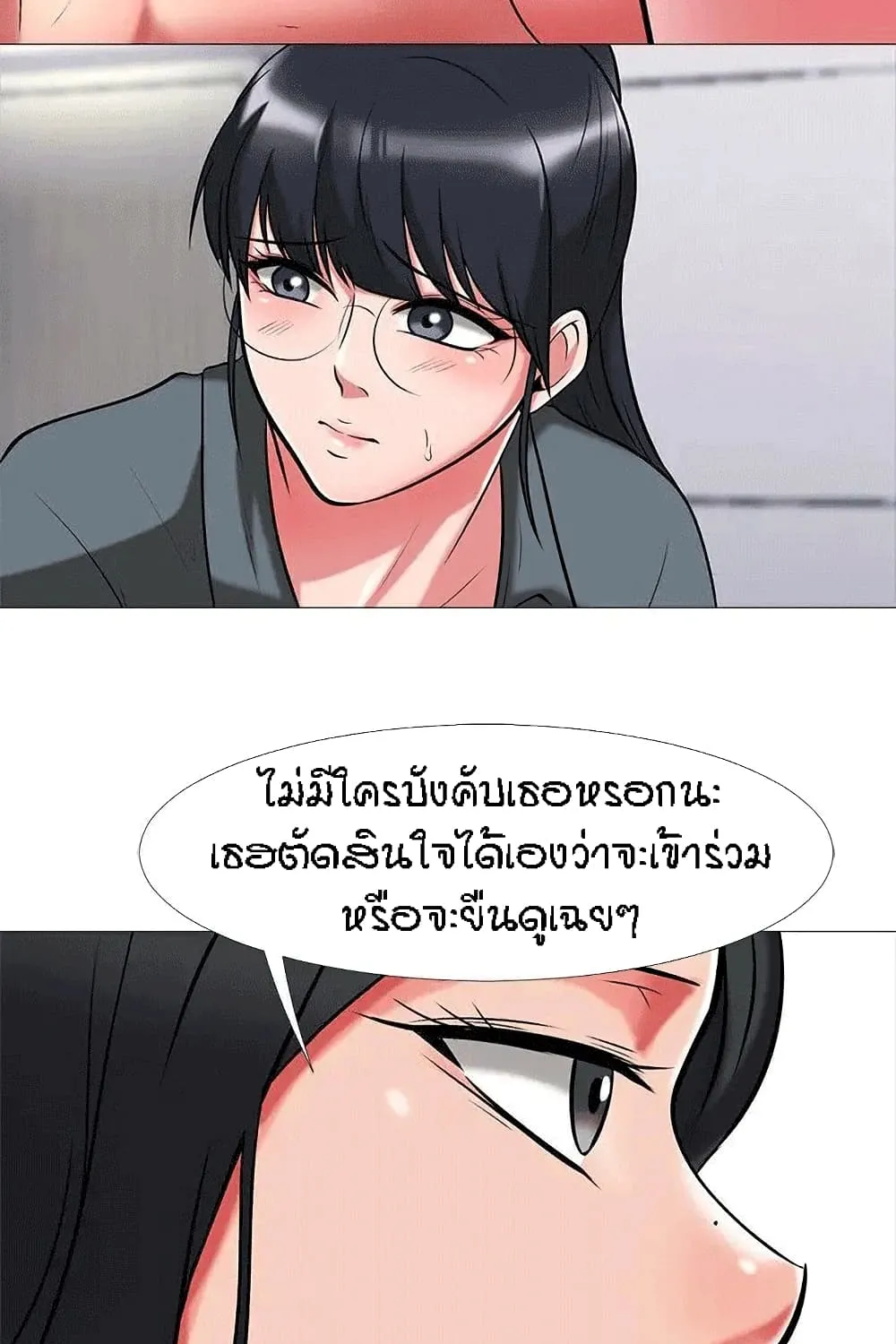 Extra Credit - หน้า 58