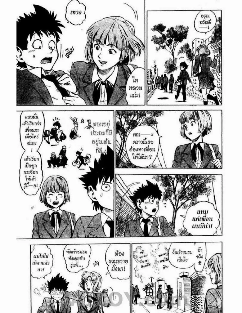 Eyeshield 21 - หน้า 18