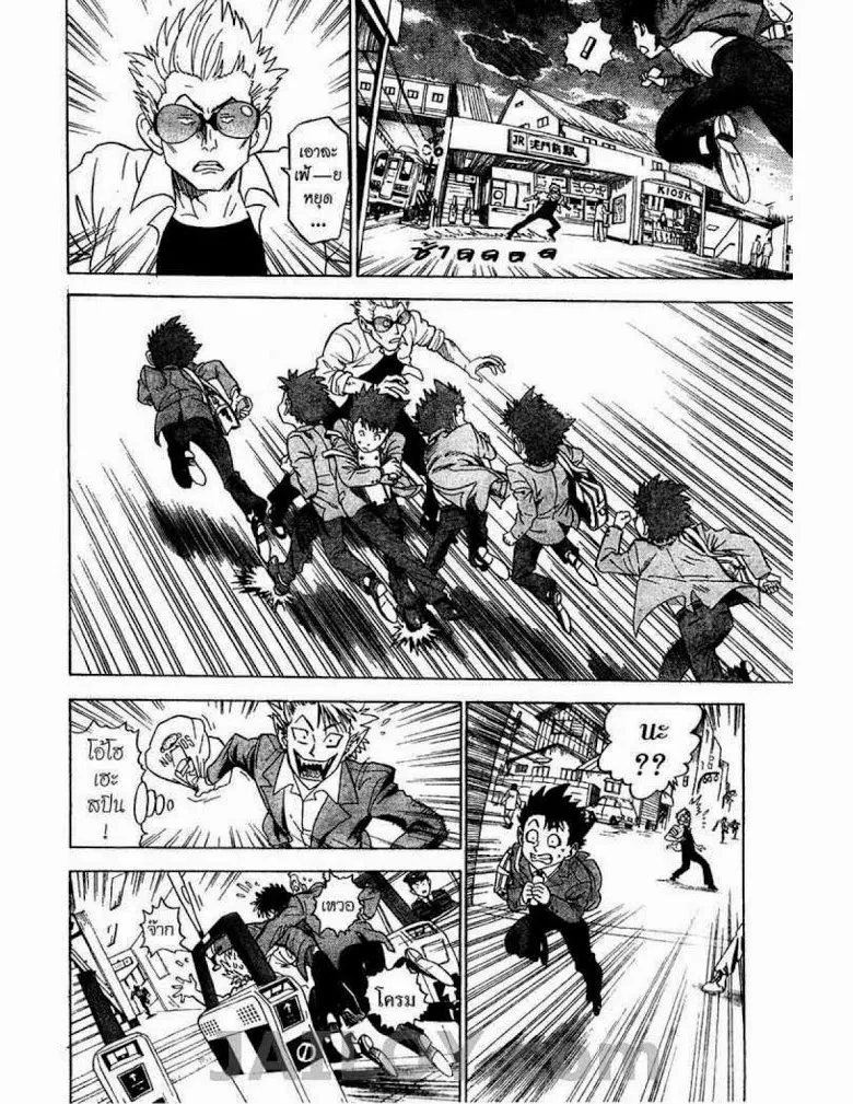 Eyeshield 21 - หน้า 49