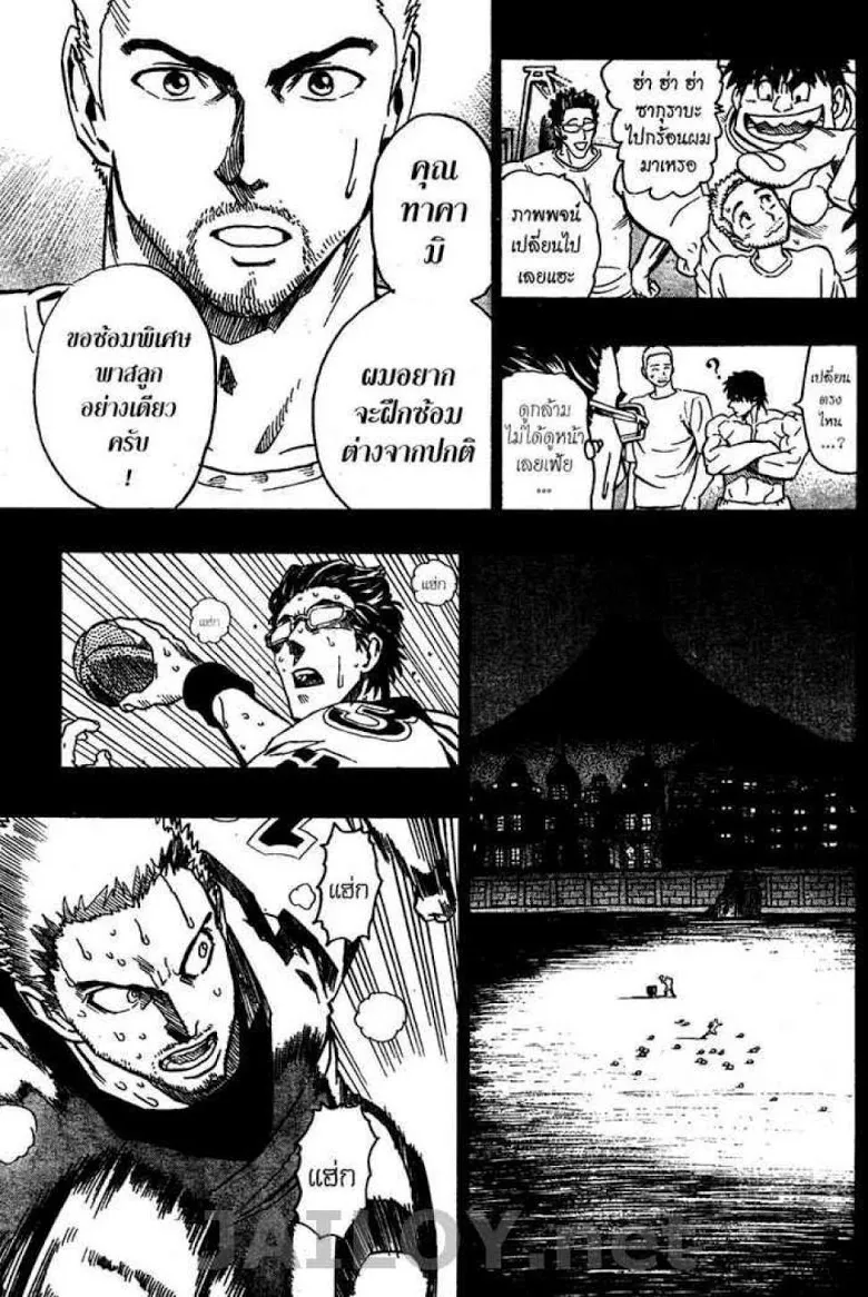 Eyeshield 21 - หน้า 1