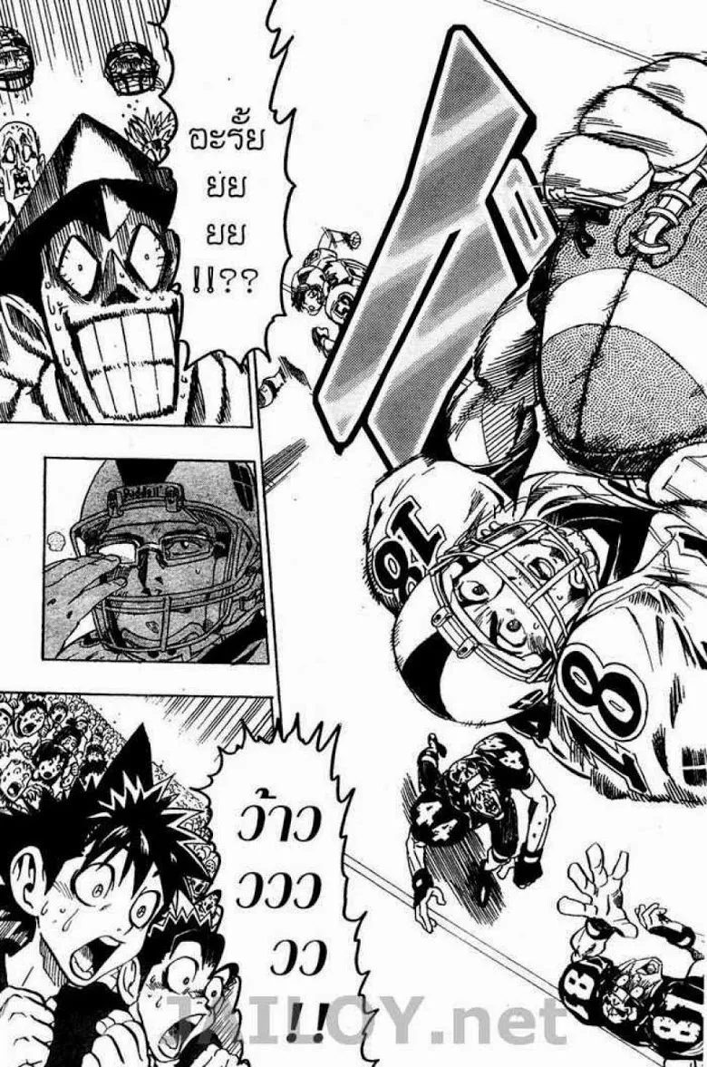 Eyeshield 21 - หน้า 5