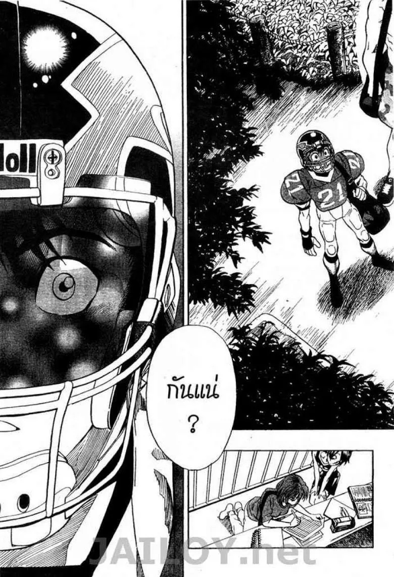 Eyeshield 21 - หน้า 23