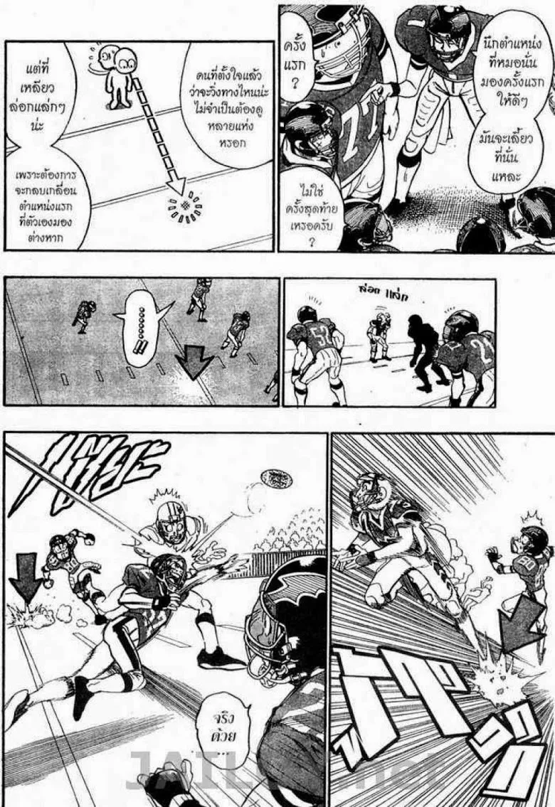 Eyeshield 21 - หน้า 11