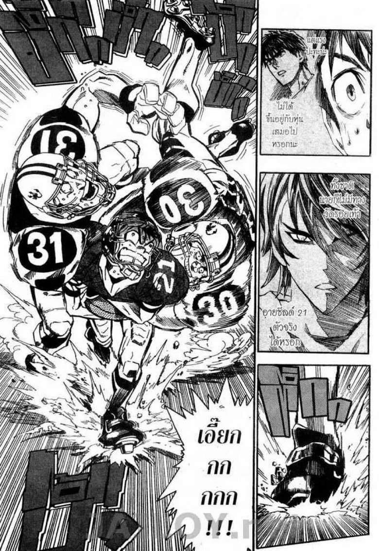 Eyeshield 21 - หน้า 14