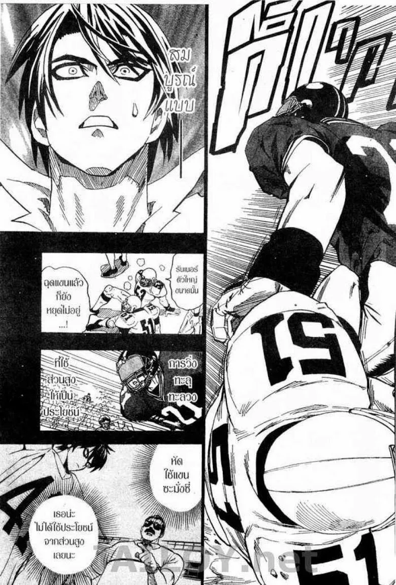 Eyeshield 21 - หน้า 6