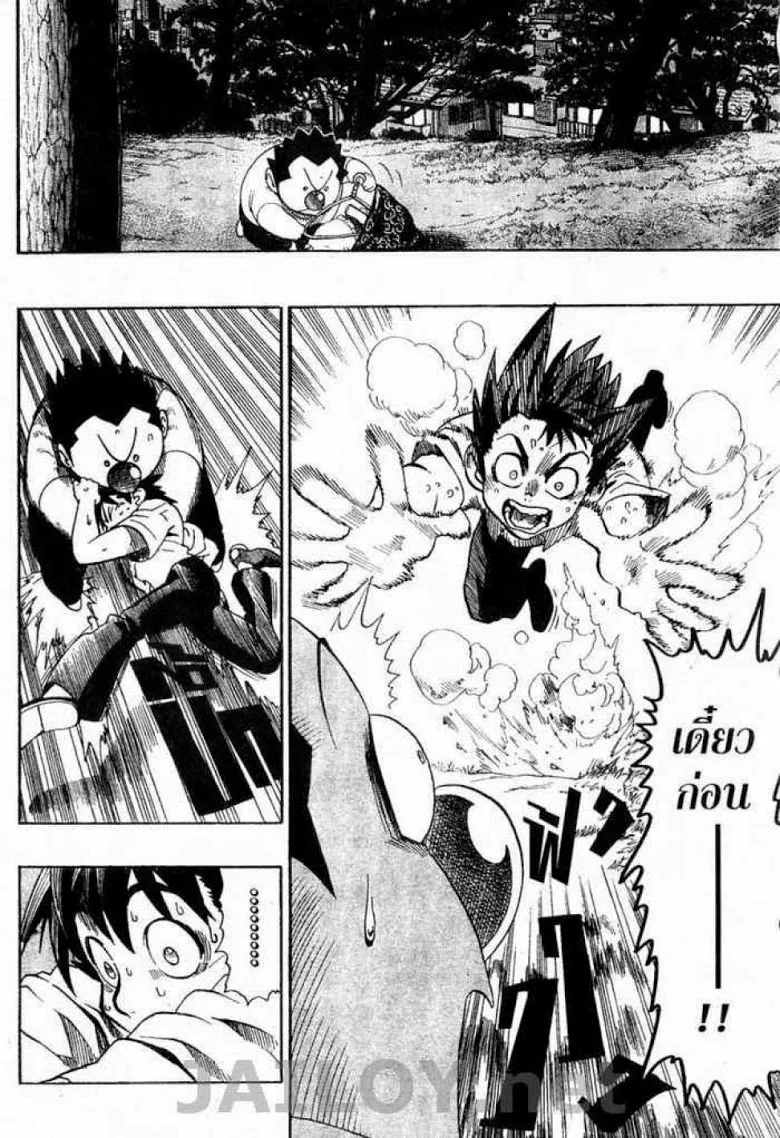 Eyeshield 21 - หน้า 13