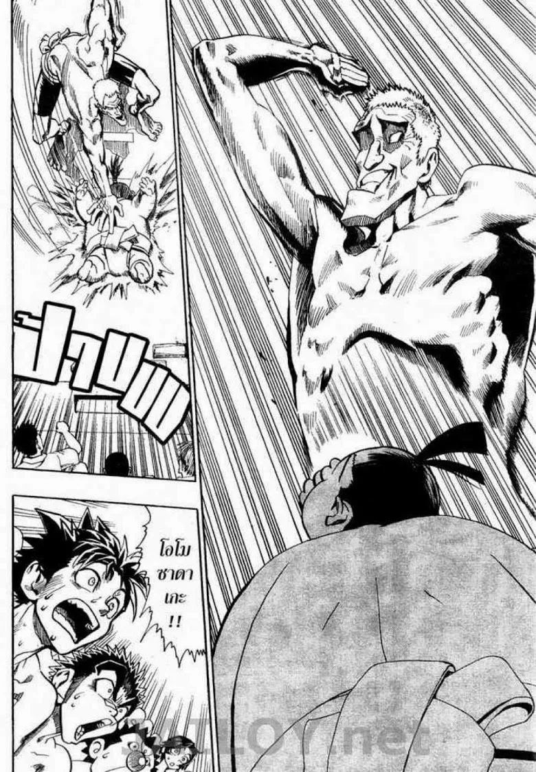 Eyeshield 21 - หน้า 11