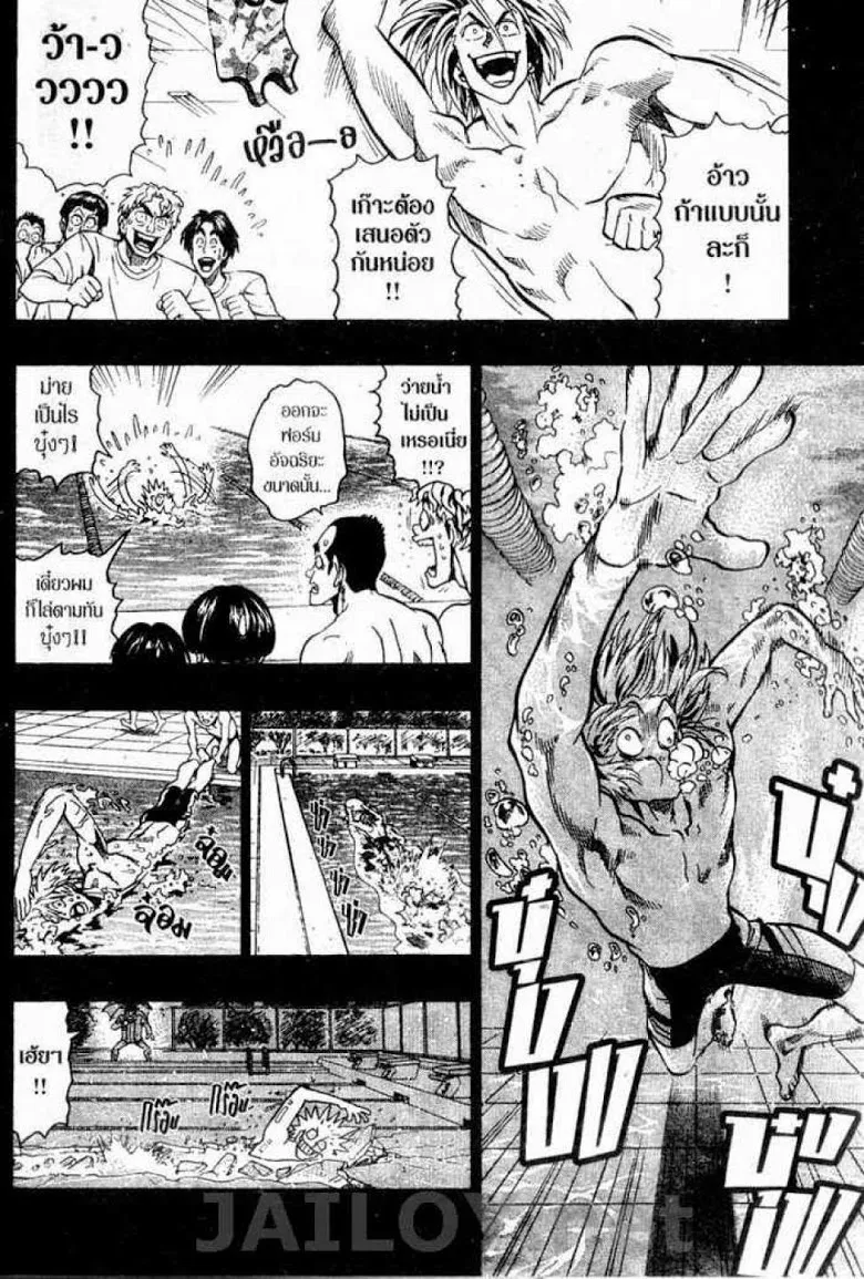 Eyeshield 21 - หน้า 11