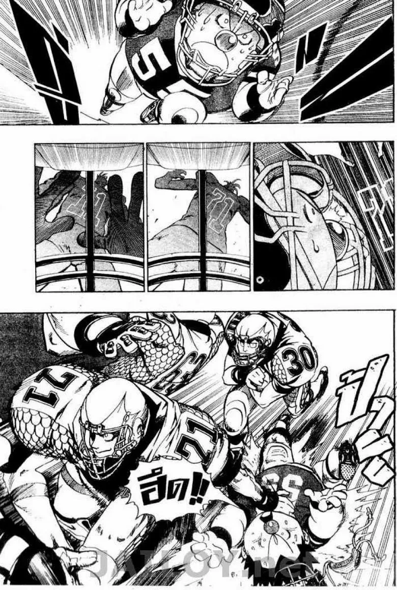 Eyeshield 21 - หน้า 2