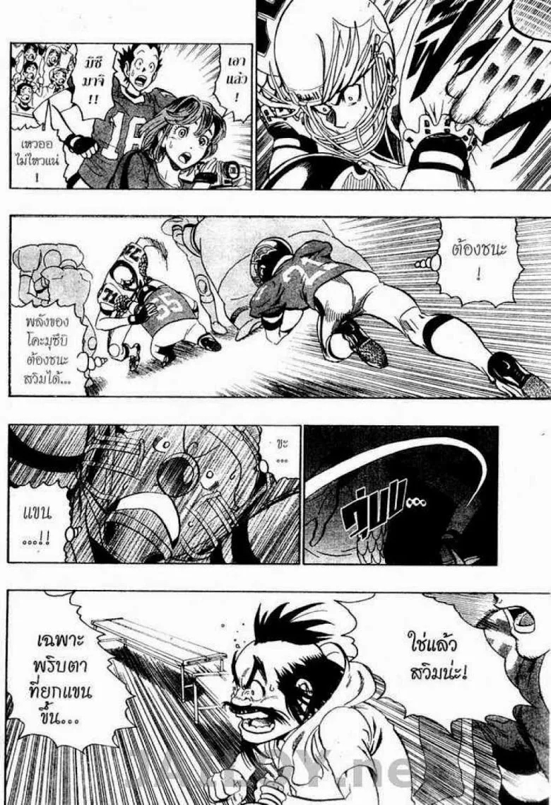 Eyeshield 21 - หน้า 11