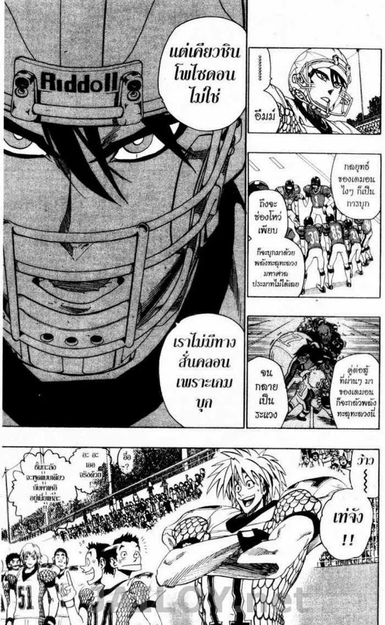 Eyeshield 21 - หน้า 4