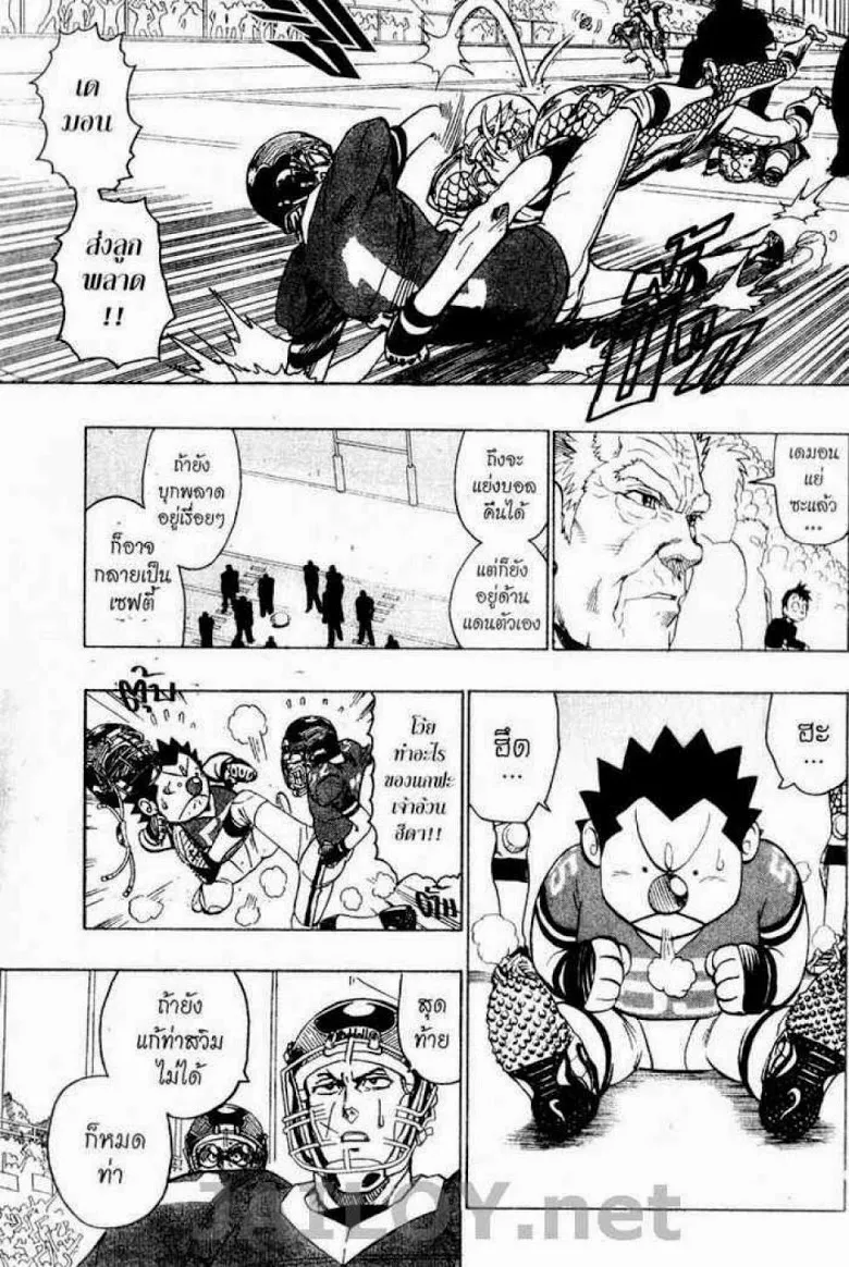 Eyeshield 21 - หน้า 6