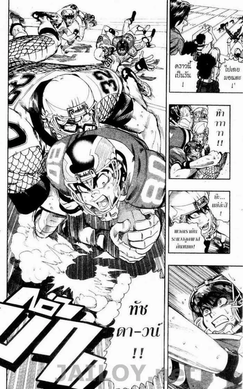 Eyeshield 21 - หน้า 19