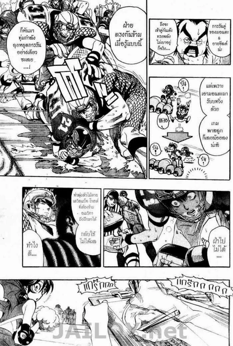 Eyeshield 21 - หน้า 4