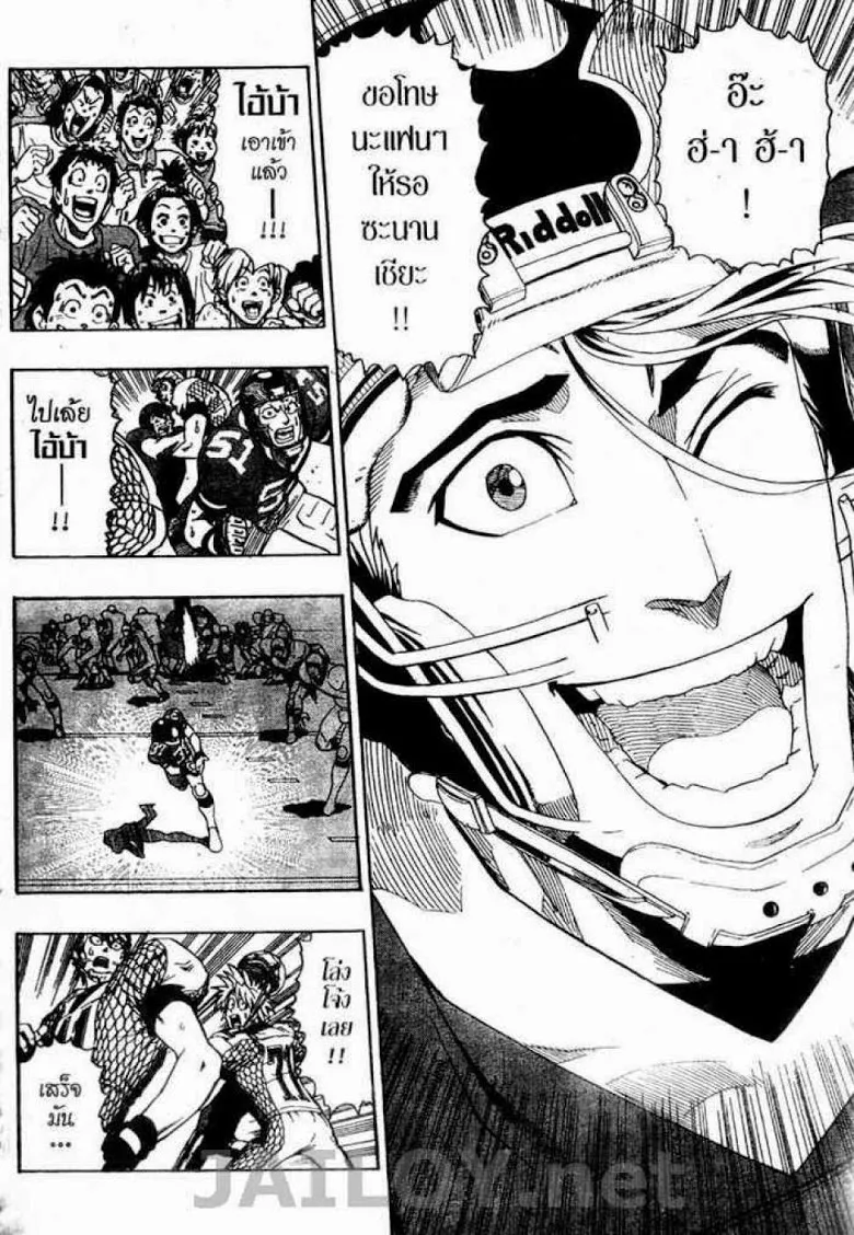 Eyeshield 21 - หน้า 9