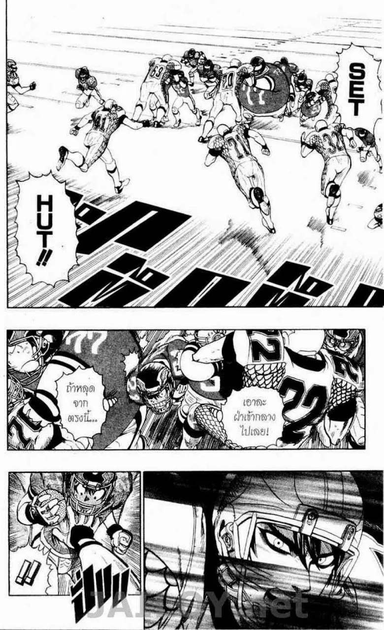 Eyeshield 21 - หน้า 11