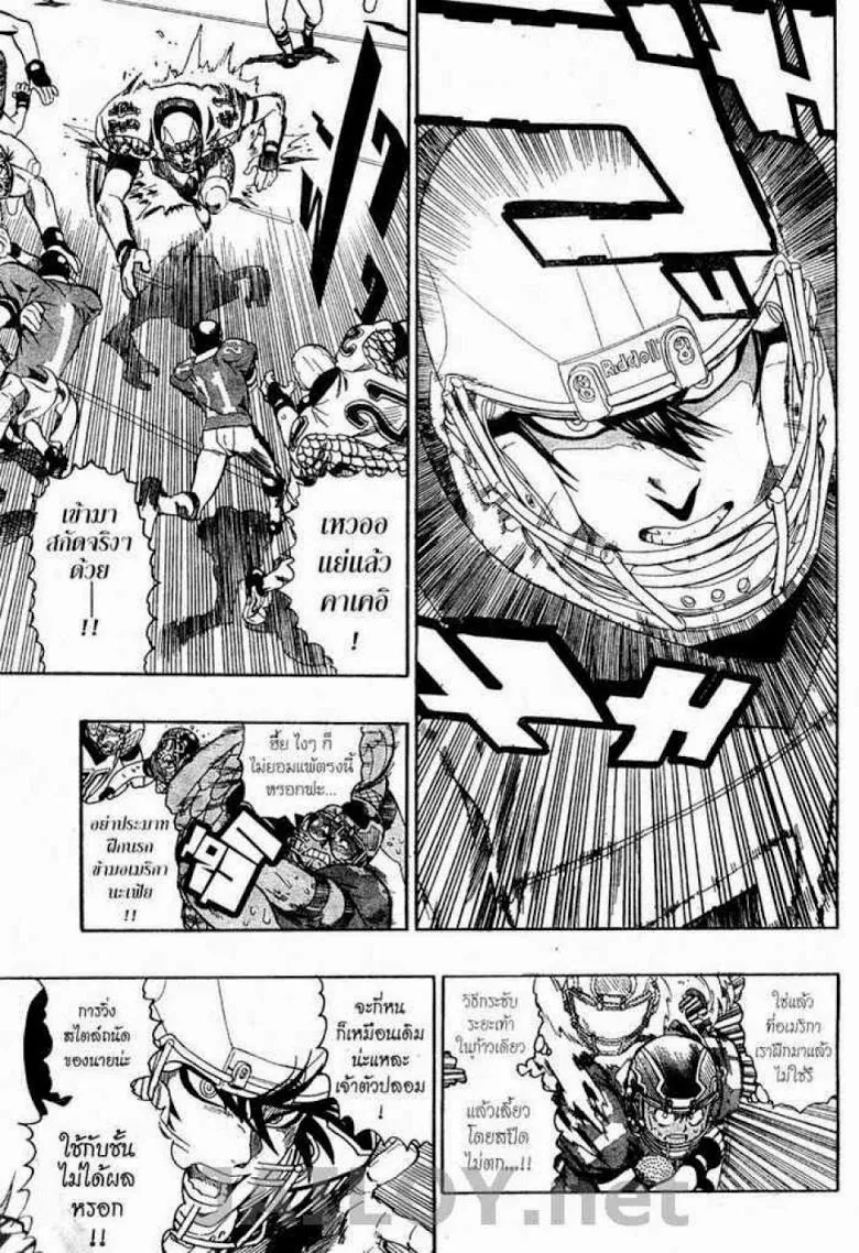 Eyeshield 21 - หน้า 10