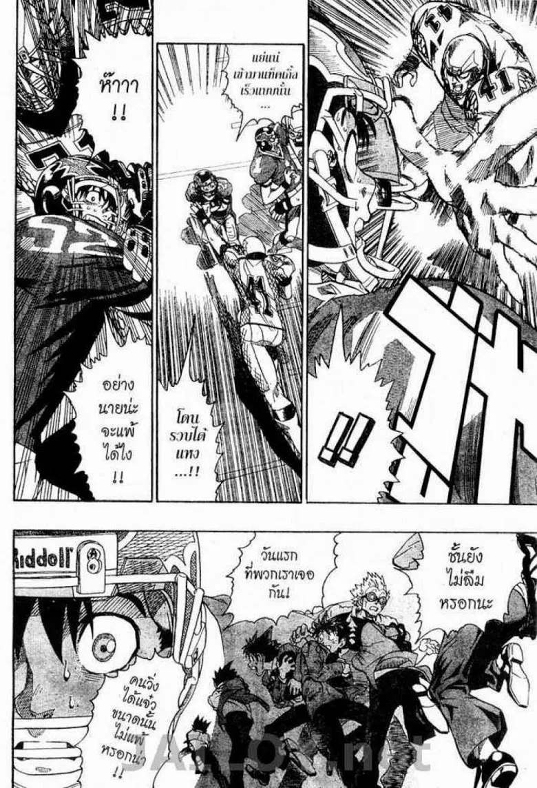 Eyeshield 21 - หน้า 11