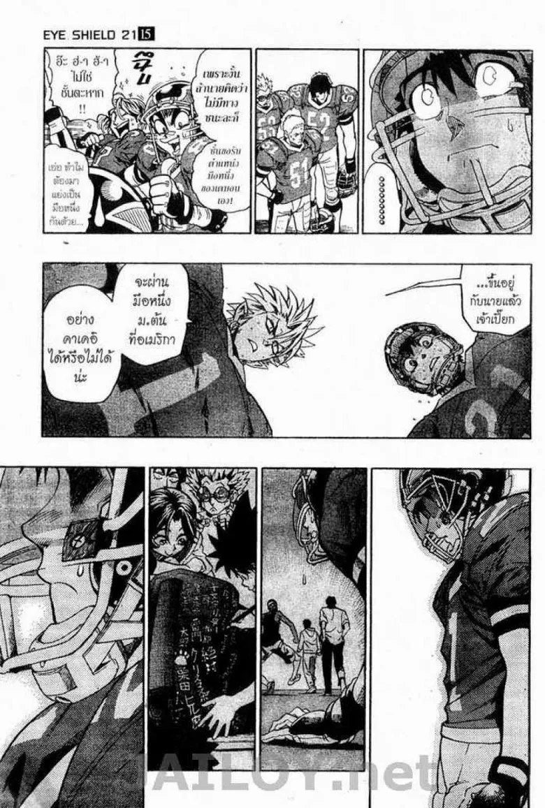 Eyeshield 21 - หน้า 6