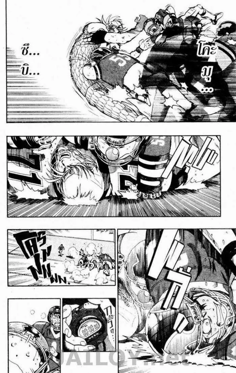 Eyeshield 21 - หน้า 17