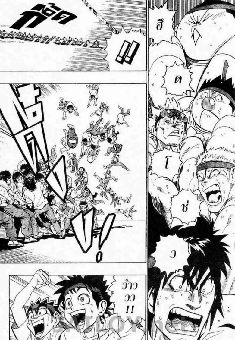 Eyeshield 21 - หน้า 10