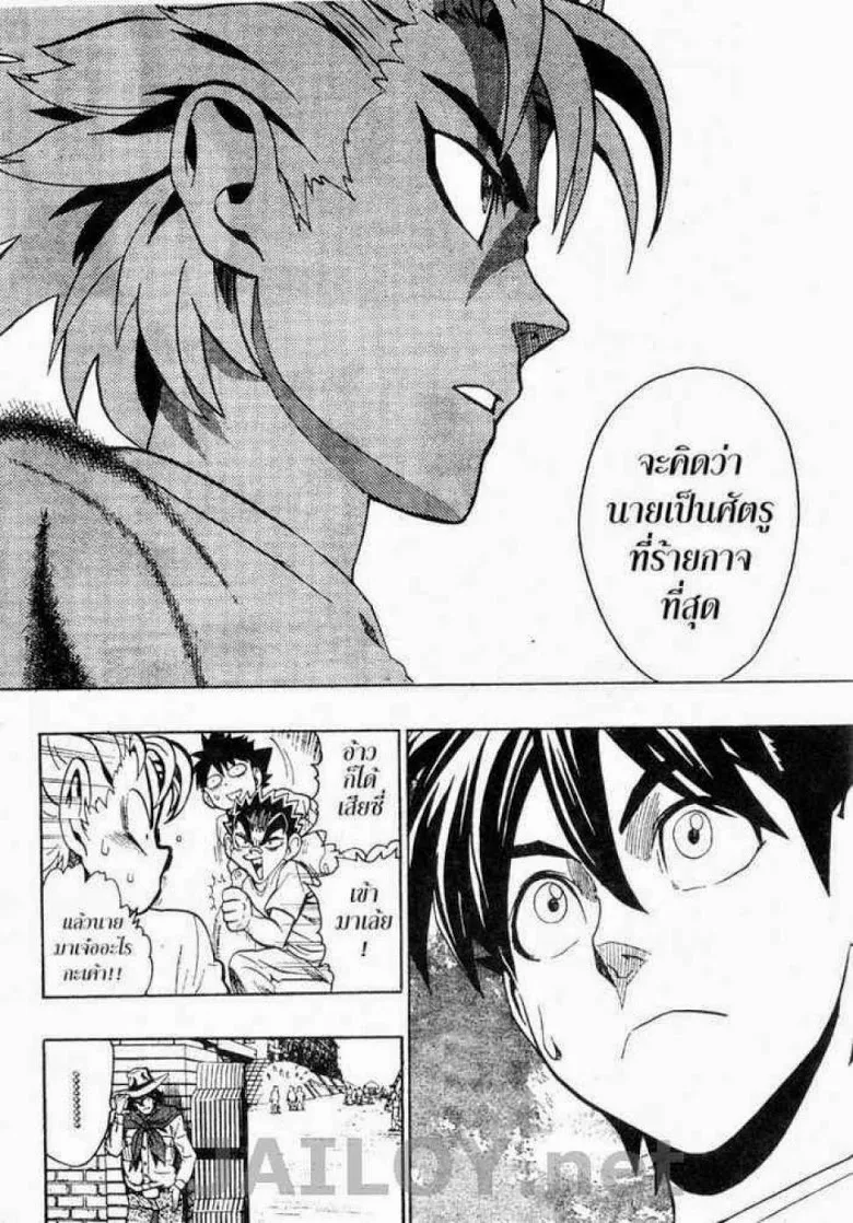 Eyeshield 21 - หน้า 11