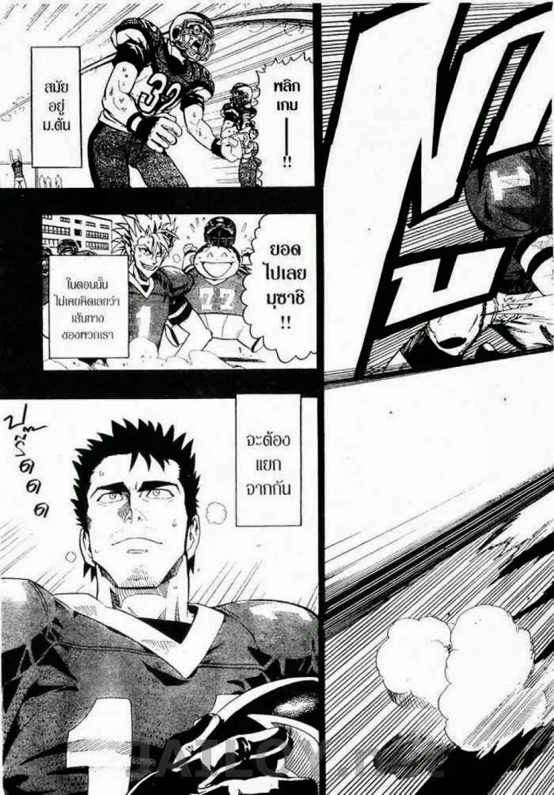 Eyeshield 21 - หน้า 22