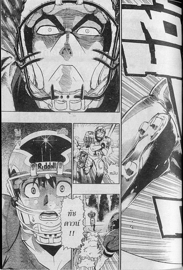 Eyeshield 21 - หน้า 19