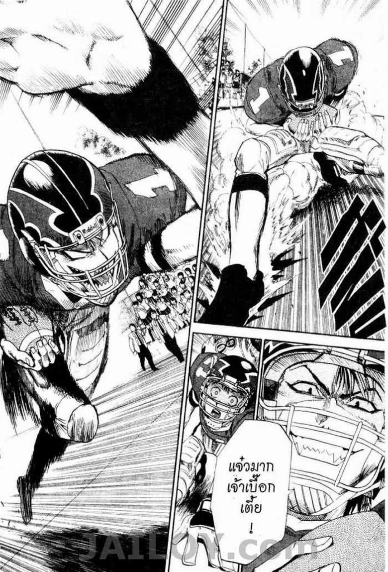 Eyeshield 21 - หน้า 7