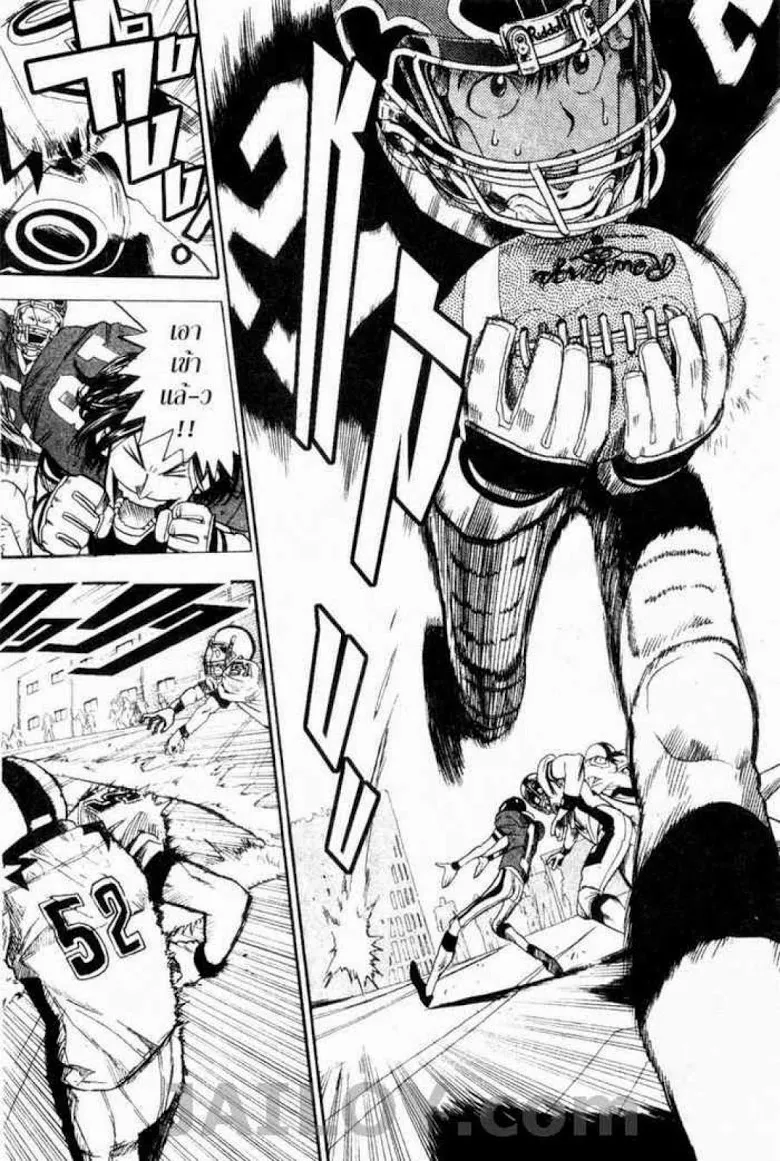 Eyeshield 21 - หน้า 9