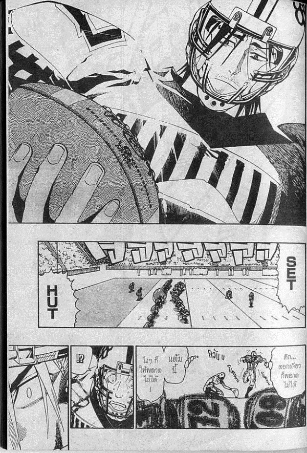 Eyeshield 21 - หน้า 9