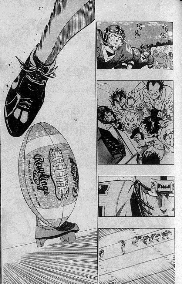 Eyeshield 21 - หน้า 10