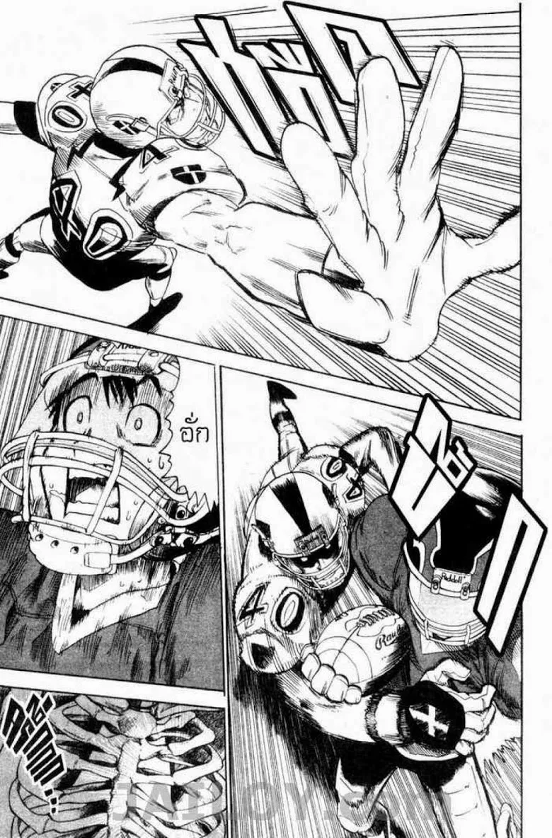 Eyeshield 21 - หน้า 10