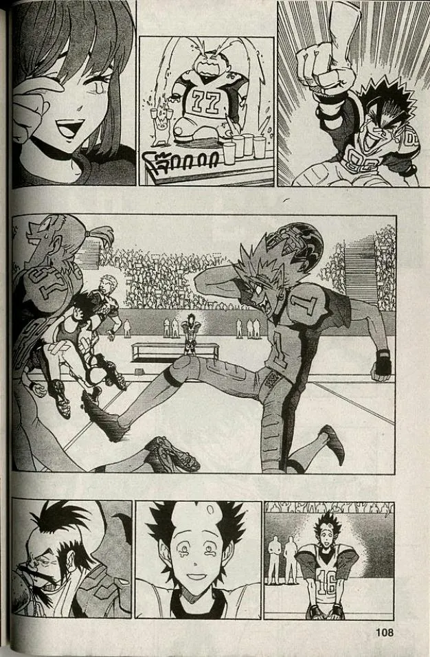 Eyeshield 21 - หน้า 3