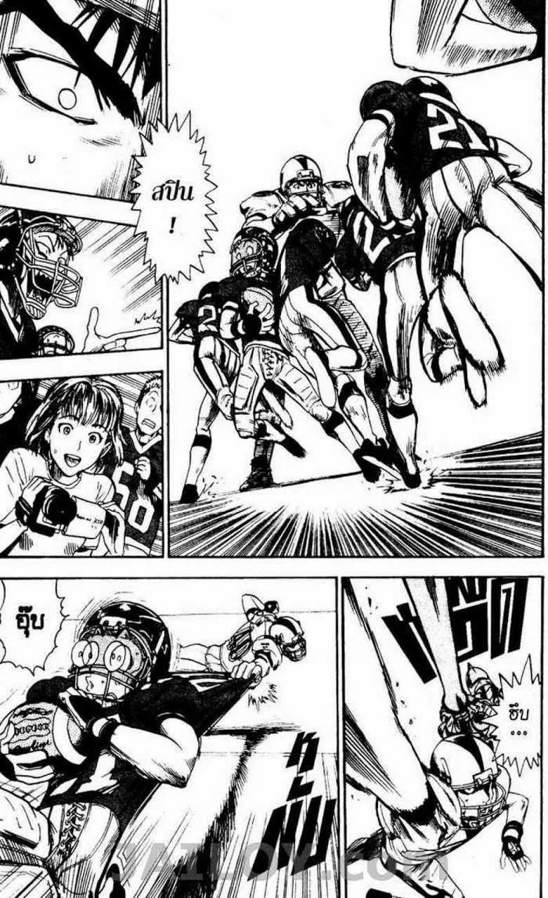 Eyeshield 21 - หน้า 8