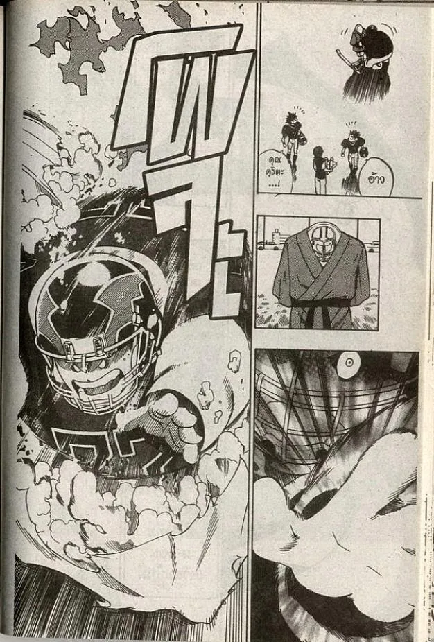 Eyeshield 21 - หน้า 14