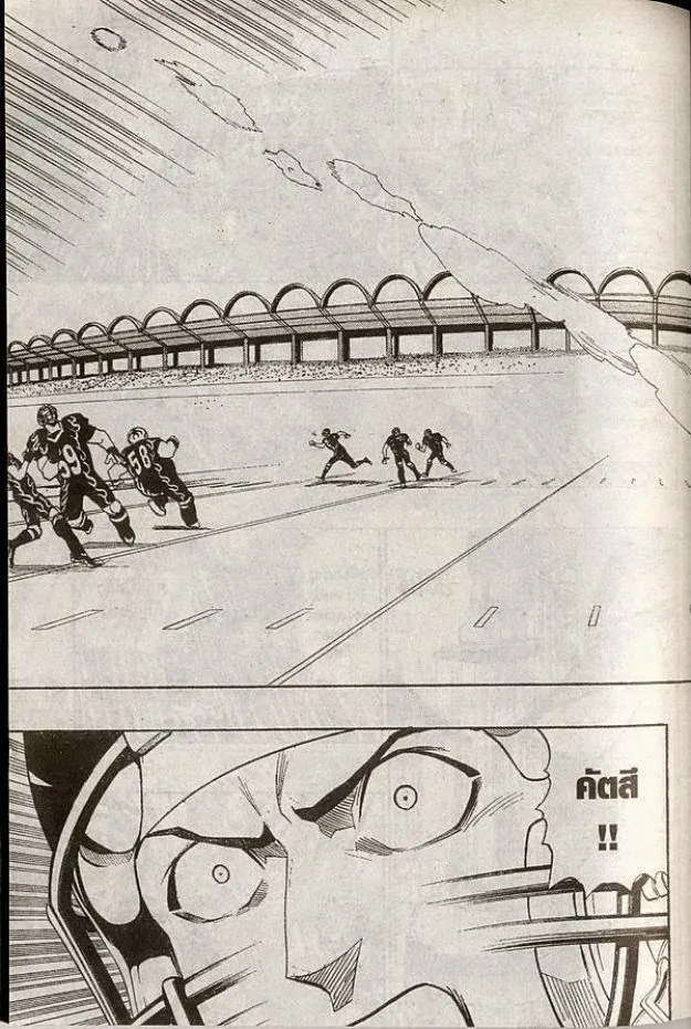 Eyeshield 21 - หน้า 10