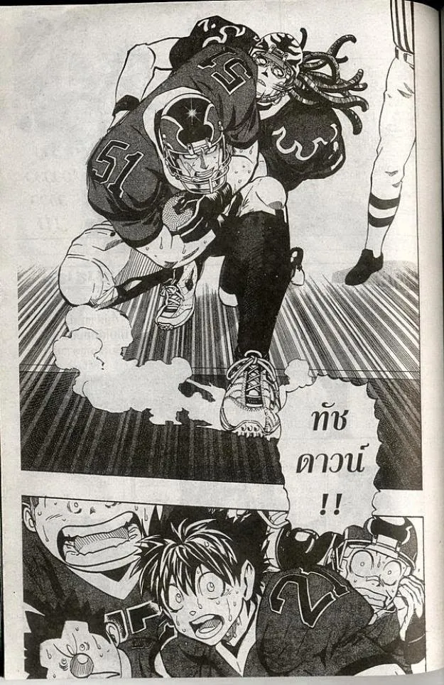 Eyeshield 21 - หน้า 14