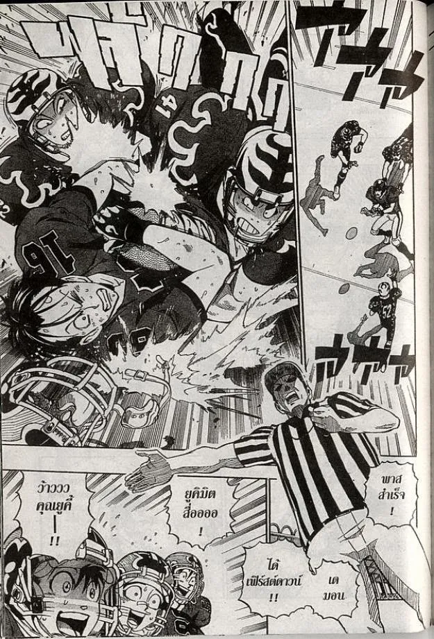 Eyeshield 21 - หน้า 8