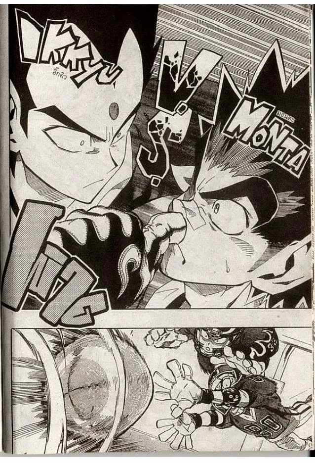 Eyeshield 21 - หน้า 5