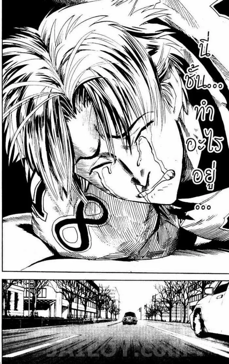 Eyeshield 21 - หน้า 15